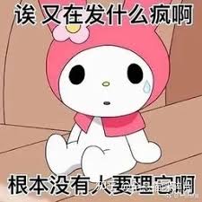 siaran langsung piala eropa di rcti Wen Lan tersenyum pahit: Apakah Anda memiliki masalah seperti itu? Pembohong bodoh tidak percaya!
